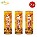 【送料無料】ヘテ 焼きじゃがいも (クウンカムジャ) 27g×3個セット 韓国食品 韓国お菓子