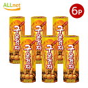 【送料無料】ヘテ 焼きじゃがいも (クウンカムジャ) 27g×6個セット 韓国食品 韓国お菓子