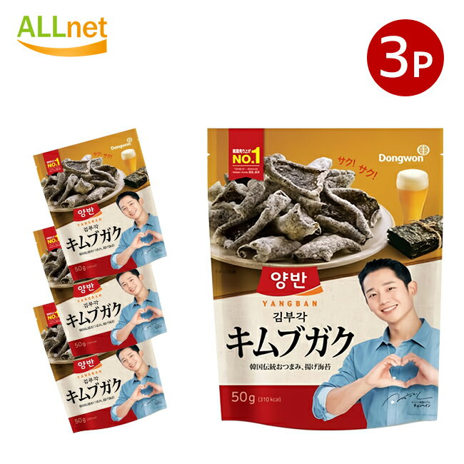 ヤンバン のり天 (ブカク) 50g×3個セット 韓国伝統ブガク 東遠 ヤンバン ブガク キムブガク