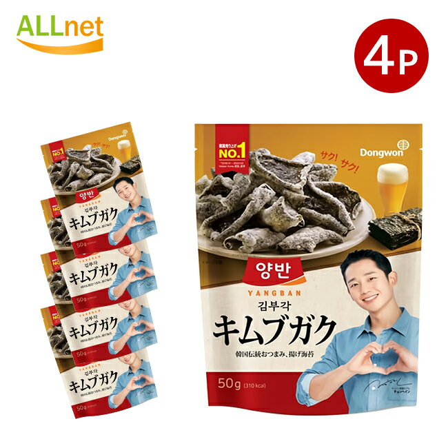 ヤンバン のり天 (ブカク) 50g×4個セット 韓国伝統ブガク 東遠 ヤンバン ブガク キムブガク