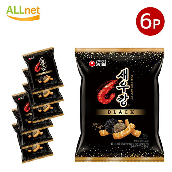 【送料無料】農心 セウカン BLACK 72g×6袋セット 韓国お菓子 韓国食品 お菓子 おやつ