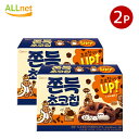 楽天オールネショップ送料無料 チョンウ 餅チョコチップ 90g（1箱あたり18gx5P）×2箱セット 韓国菓子 菓子 チョコレート クッキー お得 しっとりチョコチップ しっとりチョコチップクッキー オリオン お菓子 おやつ チョコレート 韓国お菓子 韓国食品 もちもち