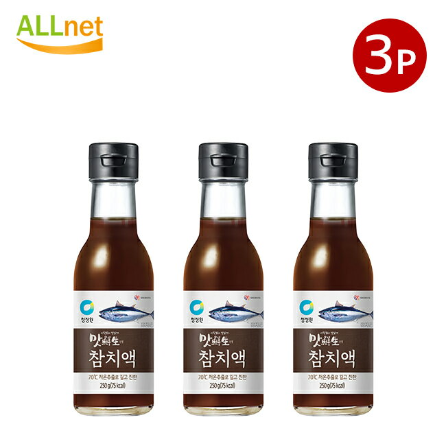 【送料無料】清浄園 味鮮生 マグロエキス 250g×3本セット 韓国食品 韓国調味料 韓国料理