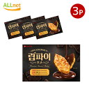 ロッテ リーフパイ (チョコ味) 88g×3箱セット 韓国お菓子 韓国食品