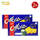 ヘテ エースクラッカー 大 218g×2個セット ヘテ クラッカー お菓子 おやつ 韓国食品 韓国菓子 韓国 お菓子 エイス