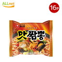 送料無料 NONGSHIM 農心 マッチャンポン 130g16袋セット ノンシン 韓流中華チャンポン 韓国ラーメン インスタントラーメン ちゃんぽん麺 チャンポン 韓国ラーメン インスタント 農心ちゃんぽん ちゃんぽん麺 韓国ラーメン 韓国食品 韓国食材 韓国料理