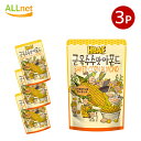 【全国送料無料】HBAF とうもろこし味アーモンド 110g×3袋 ハニーバターアーモンド 韓国 お菓子 お土産 韓国 アーモンド ハニーバター トウモロコシ味