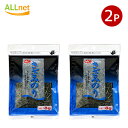 【全国送料無料】和興商会きざみのり 8g×2袋セット