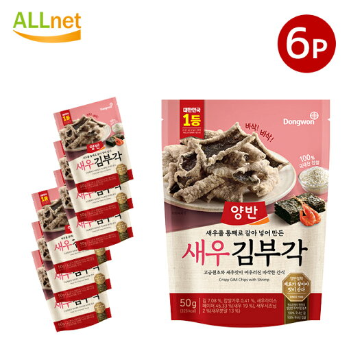送料無料 ヤンバン えびのり天 (ブカク) 50g×6袋セット 韓国伝統ブガク 東遠 ヤンバン ブガク キムブガク 両班 エビブガク えびブガク dongwon 送料無料 ヤンバン えびのり天 (ブカク) 50g×6袋セット 韓国伝統ブガク 東遠 ヤンバン ブガク キムブガク 両班 エビブガク えびブガク dongwon