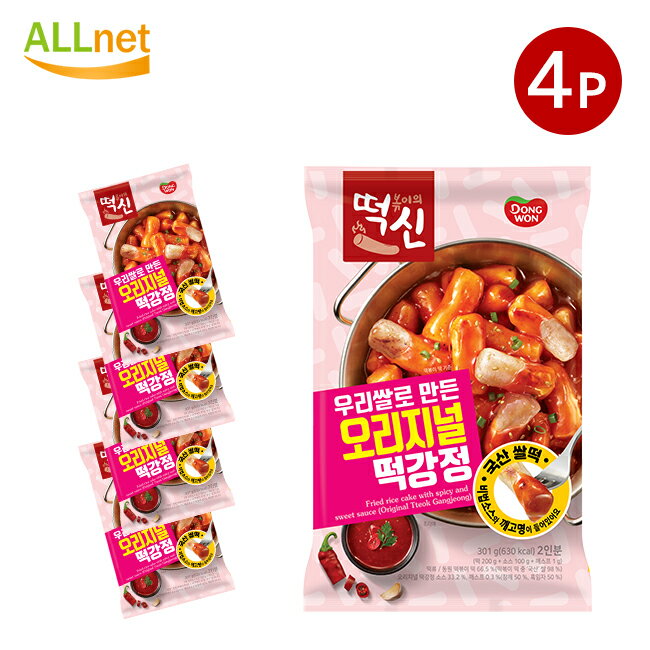 送料無料 東遠 即席 トッカンジョン 301g×4袋セット 韓国食品 韓国餅 餅カンジョン dongwon 即席韓国もち