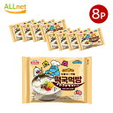 送料無料 トックッモッパン (牛骨スープ味) 162g×8袋セット 韓国食品 韓国餅