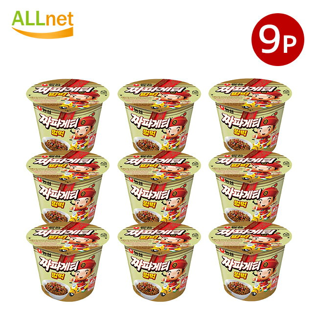  NONGSHIM _S (Jbv) `pQeB{{N 70g~9Zbg `pQeB ؍[ mV `pQ ؍H/؍ ؍yY  CX^g[ hȂ W[W[ ؍̃W[W[