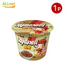 NONGSHIM 農心 (小カップ) チャパゲティボンボク 70g×1個 チャパゲティ 韓国ラーメン ノンシム チャパゲ 韓国食材/韓国料理 韓国土産 乾麺 インスタントラーメン 辛くない ジャージャー麺 韓国風のジャージャー麺