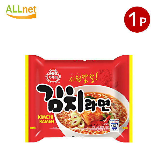 オットギ キムチラーメン 120g×1袋 韓国食品 韓国ラーメン インスタントラーメン キムチ