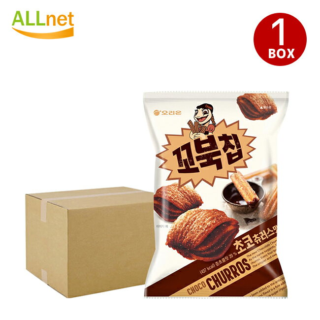 オリオン コブックチップ チョコチュロス味65g×12袋セット(1BOX)　お菓子 チョコ チュロス 韓国食品　韓国菓子/韓国お菓子