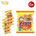 送料無料 オットギ スナック麺 120g×6袋セット マイルド味 韓国食品 韓国ラーメン 韓国食品 韓国ラーメン韓国ラーメン 非常食 防災用/防災グッズ 乾麺 インスタントラーメン 辛いラーメン 辛ラーメン ラーメン 激安 アンソンタンミョン