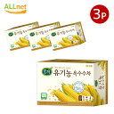 ユウキ食品 センピョ 純作コーン茶 300g(1箱あたり10g×30包入)×3箱セット 韓国茶 韓国食品