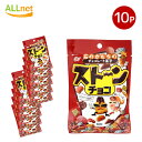 ヘテ ストーンチョコ 40g×10袋セット　ストーンチョコ　石ころチョコ　チョコレート　菓子　韓国食品　韓国菓子