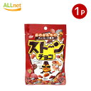 【全国送料無料】ヘテ ストーンチョコ 40g×1袋 ストーンチョコ 石ころチョコ チョコレート 菓子 韓国食品 韓国菓子