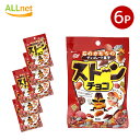 【まとめてお得】【全国送料無料】ヘテ ストーンチョコ40g×6袋セット ストーンチョコ 石ころチョコ チョコレート 菓子 韓国食品 韓国菓子