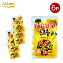 【全国送料無料】ヘテ ひまわりの種入りチョコ 40g×6袋セット ひまわりチョコ ひまわり ひまわりの種 チョコレート 菓子 韓国食品 韓国菓子 ヘテ ひまわり...