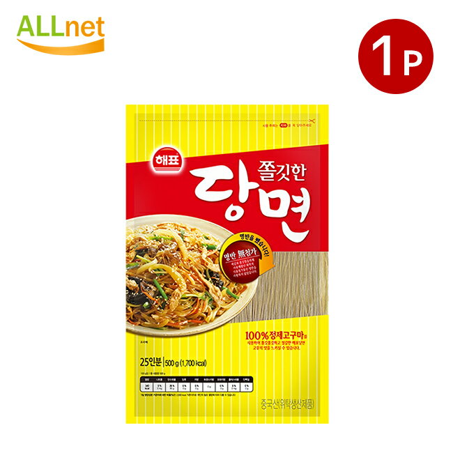 ヘピョ もち春雨 500g×1袋 韓国食品 ジャプチェ ジャプチェ ジャプチェ用の麺 春雨 はるさめ 激安 韓国春雨