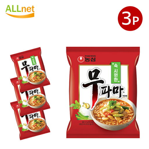 送料無料 NONGSHIM 農心 ムパマ湯麺 122g×3袋 韓国食品 韓国ラーメン 韓国ラーメン インスタントラーメン 韓国料理 ノンシム NONG SHIM 韓国食品 送料無料 NONGSHIM 農心 ムパマ湯麺 122g×3袋 韓国食品 韓国ラーメン 韓国ラーメン インスタントラーメン 韓国料理 ノンシム NONG SHIM 韓国食品