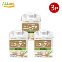 送料無料 NUCARE ニューケアプラス 焙煎お豆味 200ml×3本セット DAESANG Wellife