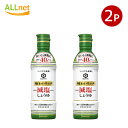 送料無料 キッコーマン いつでも新鮮味わいリッチ 減塩しょうゆ 450ml×2本セット