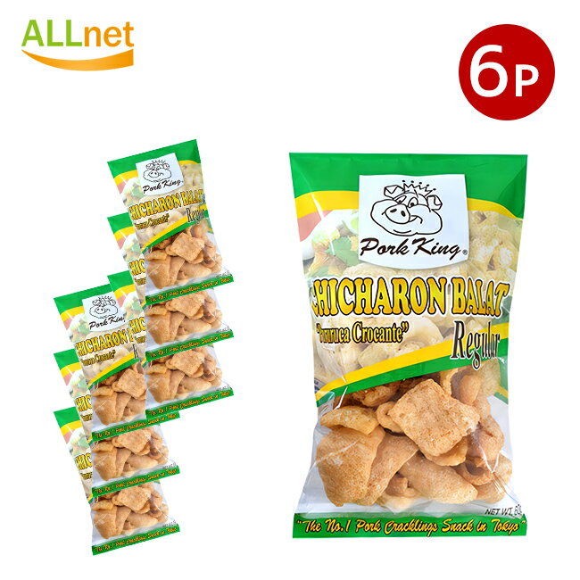送料無料 PORK KING CHICHARON BALAT REGULAR チッチャロン レギュラー (豚皮揚げスナック菓子) 60g×6..
