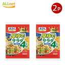 【全国送料無料】ニップン オーマイ 早ゆでサラダマカロニ 160g×2個セット