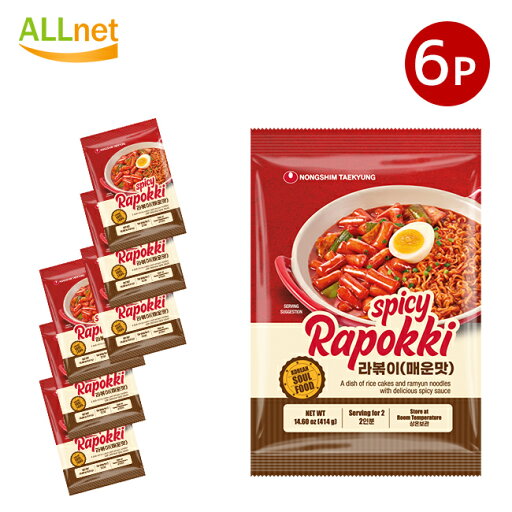 送料無料 農心 ラッポキ 旨辛味 414g(2人前)×6袋 韓国食品 韓国餅 ラッポギ 送料無料 農心 ラッポキ 旨辛味 414g(2人前)×6袋 韓国食品 韓国餅 ラッポギ