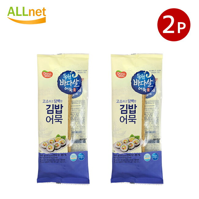 送料無料 冷凍 東遠 キンパ用おでん 140g×2袋 韓国食品 韓国料理 海苔巻き用