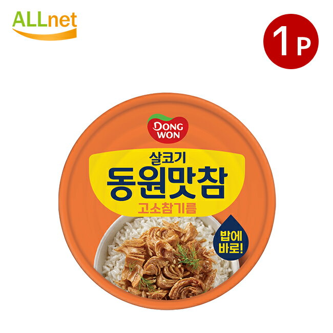 東遠 マッチャム(ごま油味)90g×1缶 韓国料理 韓国食品