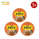 送料無料 東遠 マッチャム(ごま油味)90g×3缶セット 韓国料理 韓国食品