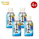 ヤマサ そうめん専科 330ml×4個セット Yamasa