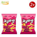 送料無料 農心 コグマカン 83g×2袋セット 韓国食品 韓国お菓子 スナック菓子