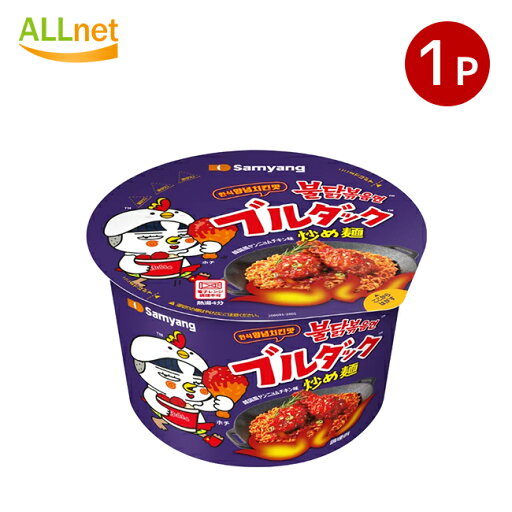 三養 (大盛カップ) ヤンニョムチキン味ブルダック炒め麺 115g×1個 韓国食品 韓国ラーメン 三養 (大盛カップ) ヤンニョムチキン味ブルダック炒め麺 115g×1個 韓国食品 韓国ラーメン