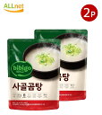 【全国送料無料】bibigo 牛骨コムタン 500g×2袋セット 韓国料理 韓国食品 スープ 牛肉 牛骨 牛骨コムタン bibigo ビビゴ 牛骨コムタン スー...