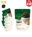【まとめてお得・送料無料】bibigo かけて食べる韓国のり 50g×4袋セット 韓国のりふりかけ 韓国海苔ふりかけ 韓国海苔 オクドンザ ザバン ふりかけ ジ...