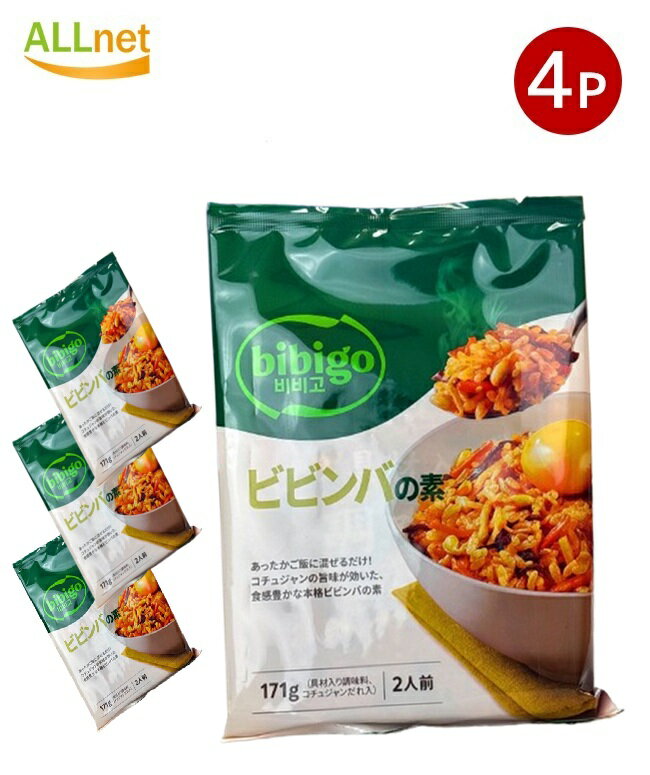 【まとめてお得】【全国送料無料】 CJ bibigo ビビンバの素 171g(2人前)×4袋セット  ...