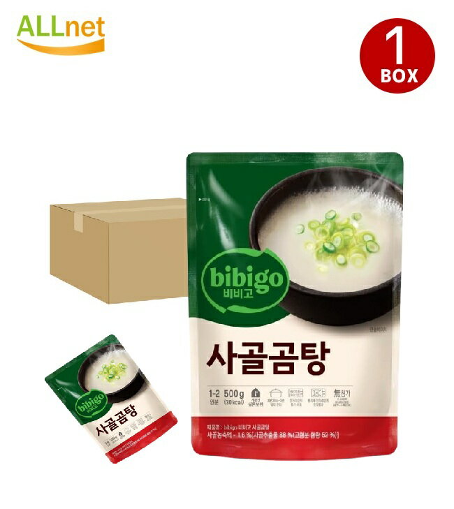 【送料無料】bibigo 牛骨コムタン 500g×18袋セット 韓国料理 韓国食品 スープ 牛肉 牛骨 牛骨 コムタン bibigo ビビゴ 牛骨コムタン