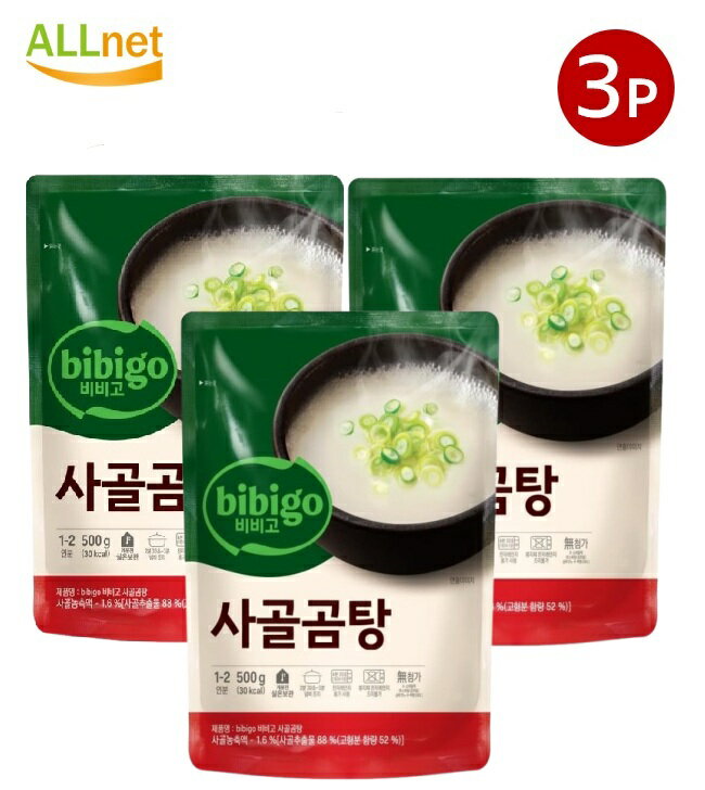 【送料無料・宅】bibigo 牛骨コムタン 500g×3袋セット 韓国料理 韓国食品 スープ 牛肉 牛骨 牛骨 コムタン bibigo ビビゴ 牛骨コムタン