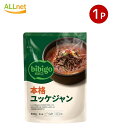 【全国送料無料】bibigo 韓飯 ビビゴ 本格 ユッケジャン500g×1袋 韓国食品 韓国料理 辛い スープ 本格ユッケジャン ビビゴ ユッケジャンスープ 韓...
