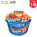 『八道』パルド ビビン麺カップ115g×1個 パルドビビン麺 八道 ビビン麺 パルド 韓国ラーメン インスタント 韓国の冷やし中華 paldo パルド ビビン麺 インスタント カップ 韓国 ビビム麺カップ 8801128503594