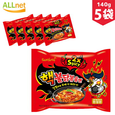 オールネショップ ブルダック炒め麺 激辛2倍 ヘクブルダック 140g×5袋 プルダックポックンミョン/激辛 スープ インスタント/激辛味/激辛 ラーメン/韓国ラーメン ブルダック プルダックポックンミョン/ブルダックポックンミョン へッブルダック炒め麺
