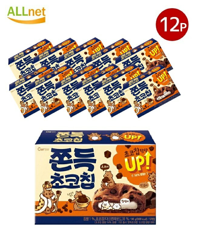 【クーポン配信中♪・送料無料】チョンウ 餅チョコチップ 90g(1箱あたり18gx5P)×12箱セット (1box) 韓国菓子 菓子 チョコレート クッキー お...