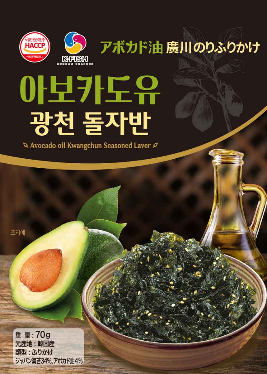 アボカド油 廣川 のりふりかけ 70g×3袋 海苔ふりかけ　韓国のり 韓国産海苔ふりかけ 韓国海苔 韓国食品 ジャバン オッドンジャ ふりかけ 玉童子 ジャバン 韓国のり 玉童子のりふりかけ ORO