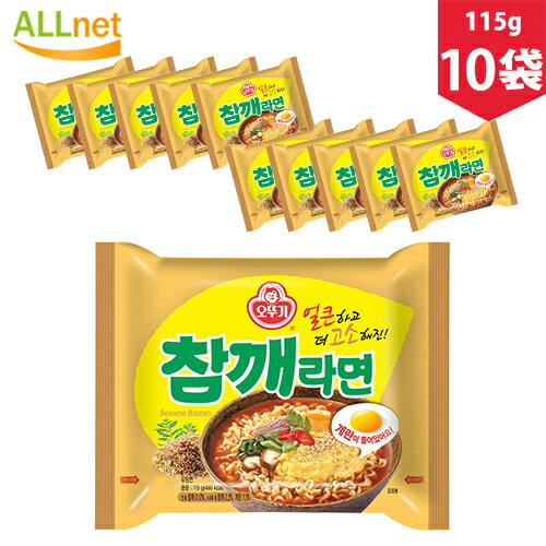 【まとめてお得】【送料無料】ごまラーメン 115g×10袋セット オトギ/韓国食品/一番 安い/ごま/韓国ラーメン/韓国食材/大人気 ラーメン/インスタントラーメン/オットゥギ チャムケラーメン/韓国 ラーメン