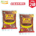 S＆bいちみチリペッパー、0.52オンス（2パック） S&b Ichimi Chili Pepper, 0.52-ounce(pack of 2)